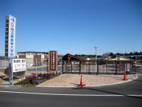 埼玉県農業大学校様